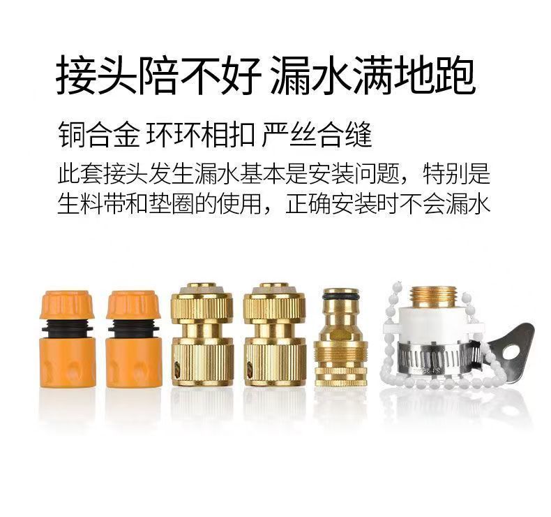 Car Wash Water Gun, High-Pressure Spray Gun, Garden Hose, Water Pipe Nozzle, Tap Water Washing, Car Washing, High-Pressure Water Hose