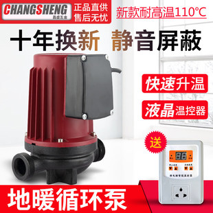 �Ϻ������ˮѭ�h���ִ��ʆ��������ů�؟�ܵ���220V380V����