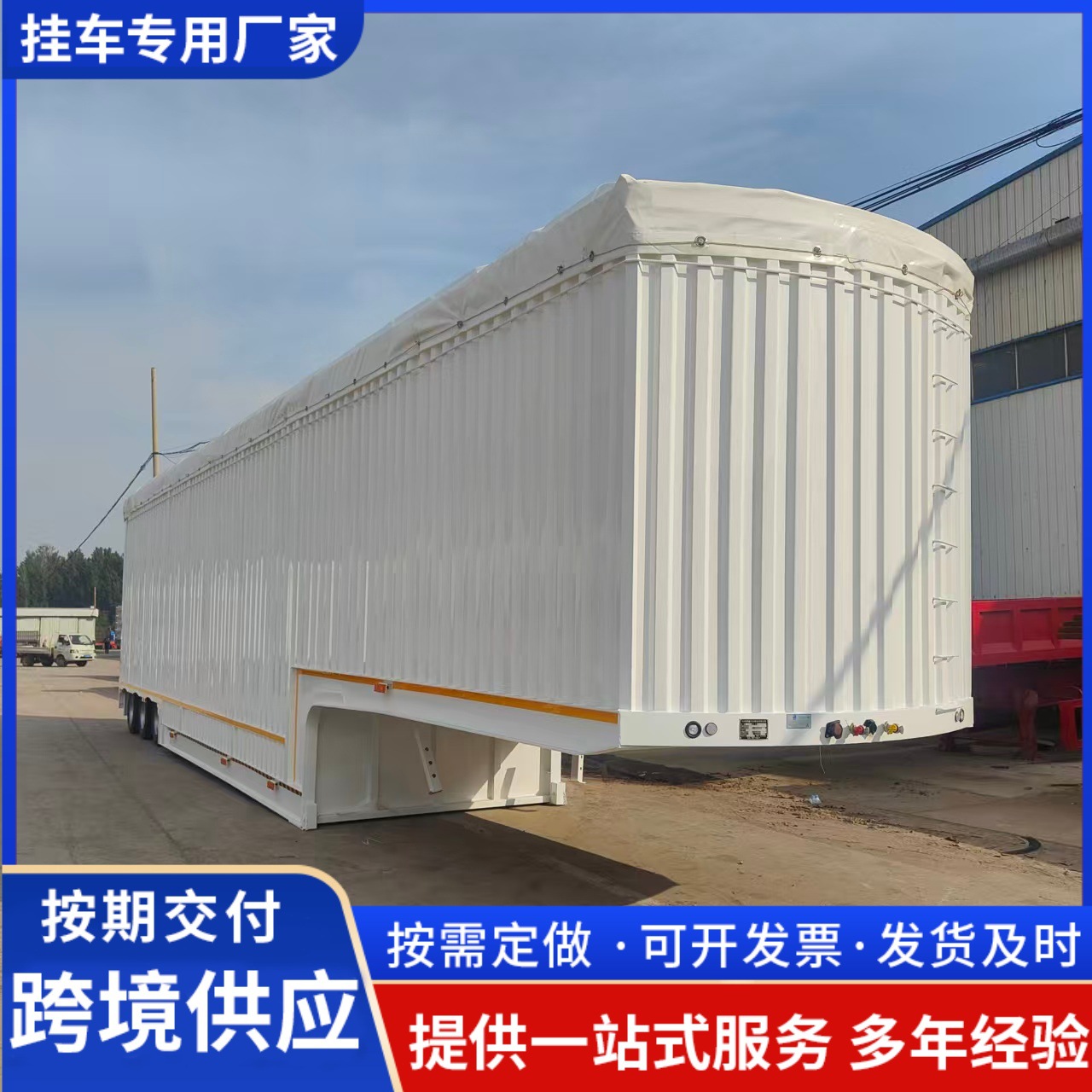 Cross-Border Supply of Semi-Trailer Flatbed Trailer Middle East Heavy-Duty Flatbed Semi-Trailer Container Transport Semi-Trailer Price