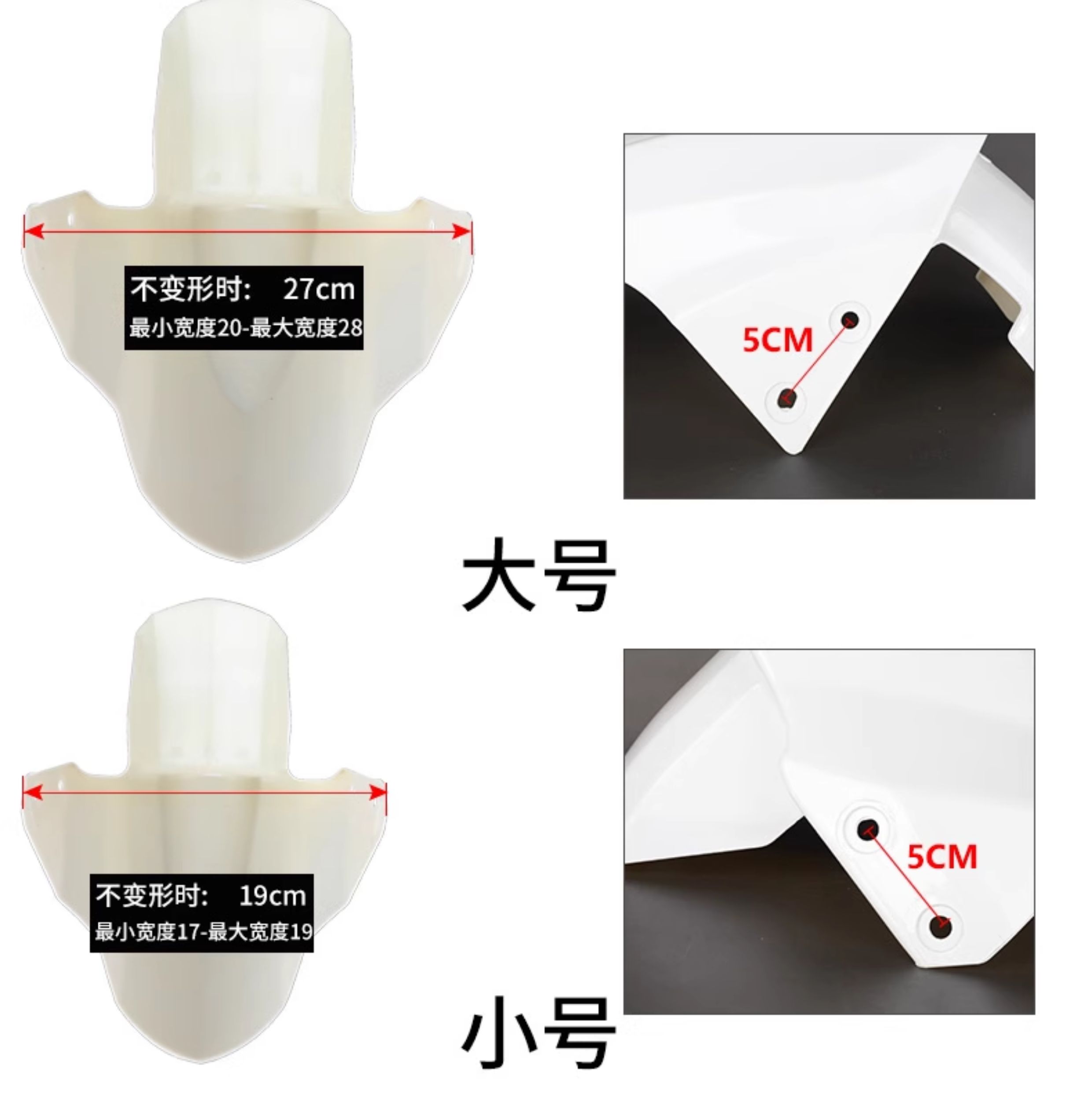 Suitable for Taillin Electric Vehicles, Front Fenders, Front Wheel Mudguards, Original Electric Vehicle Shell Universal Accessories