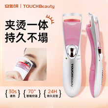 TOUCHBeauty渲美 電燙睫毛器持久定型雙層電動睫毛卷翹器睫毛夾