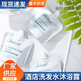 一次性内裤;其他一次性;一次性洗沐漱