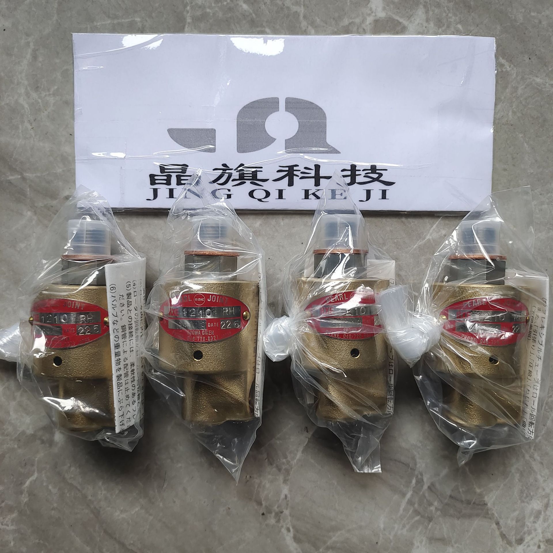 ACWY-2-32ALH日本SHOWA昭和SGK旋转接头ACLX10A-15ALH