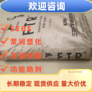 �ձ��������W FTR0100 &alpha;-�׻�����ϩ��һ�ۺφ��w��֬ ճ�ϸ���