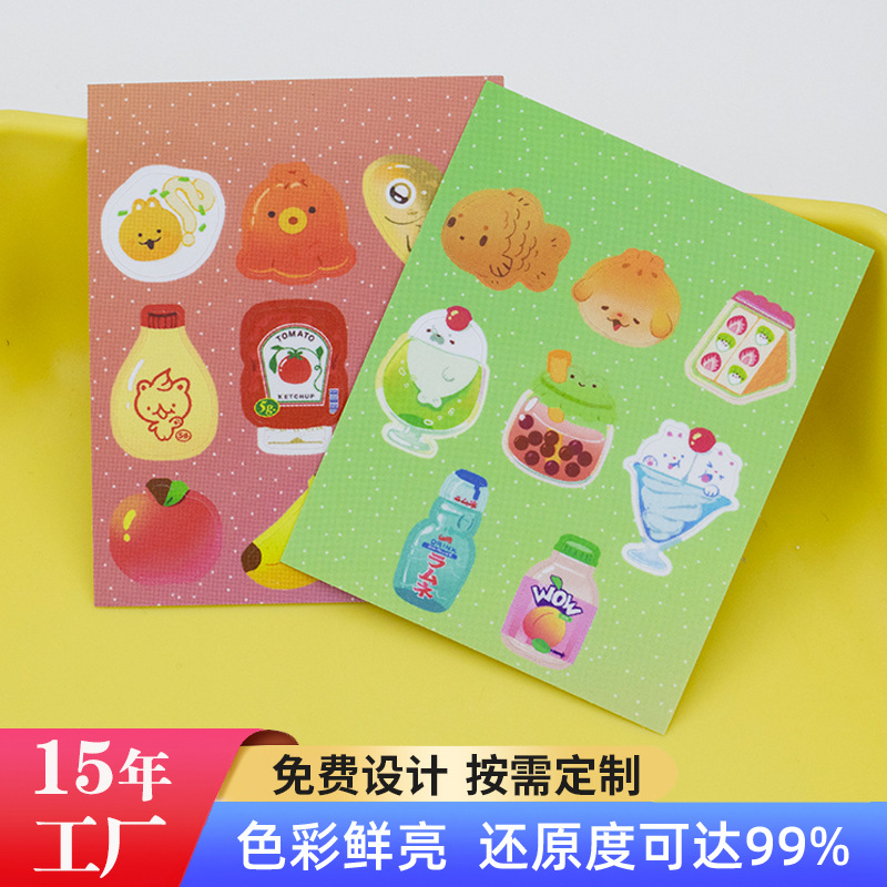 diy文创周边卡通风图案贴纸定制 pvc手账素材装饰防水手机贴纸