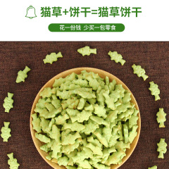 Cat Snacks for Nutritional Supplementation, Cat Grass, Catnip Cookies, Tuna for Weight Gain and Fluffiness, Ready-to-Eat Small Fish Cookies, Canned