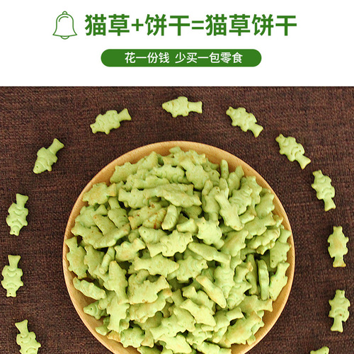 Cat Snacks for Nutritional Supplementation, Cat Grass, Catnip Cookies, Tuna for Weight Gain and Fluffiness, Ready-to-Eat Small Fish Cookies, Canned