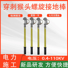 ����Ҿ�·�ýӵ��Q���̺��^�����ӵذ��҃�ƽ���p��10KV�ӵؾ�