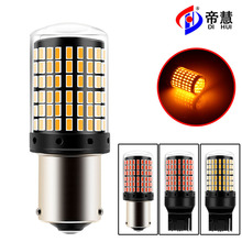 汽车LED转向灯 刹车灯7440 3014 144SMD高亮倒车灯 解码恒流1156