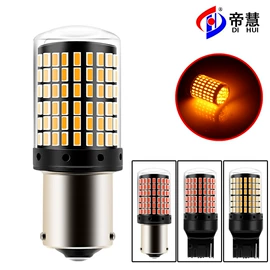 其他车灯;日行灯;牌照灯