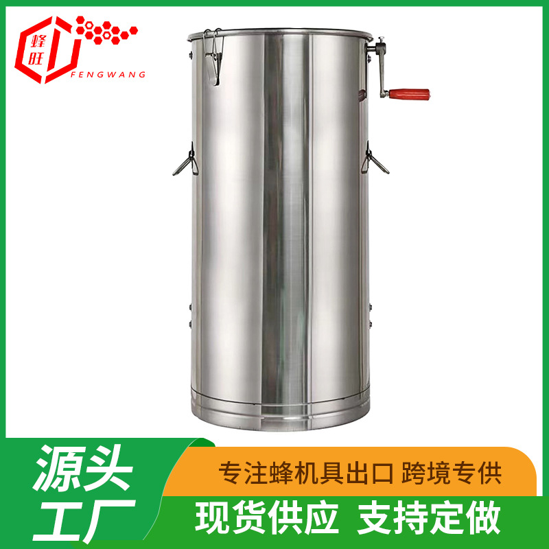 蜂旺B型摇蜜机手动不锈钢平底双梁FWB26/28内框打蜜机304蜂场专用