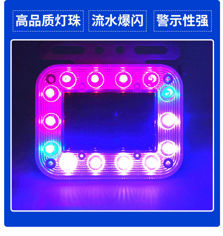 Car rear-end collision prevention solar warning flash light truck led tail light wiring-free display wide motorcycle warning flash