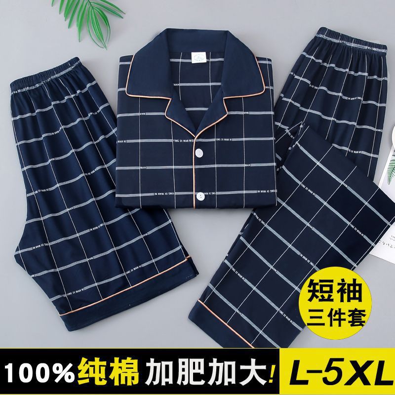 Hb301 (manga corta + pantalones cortos + pantalones largos)