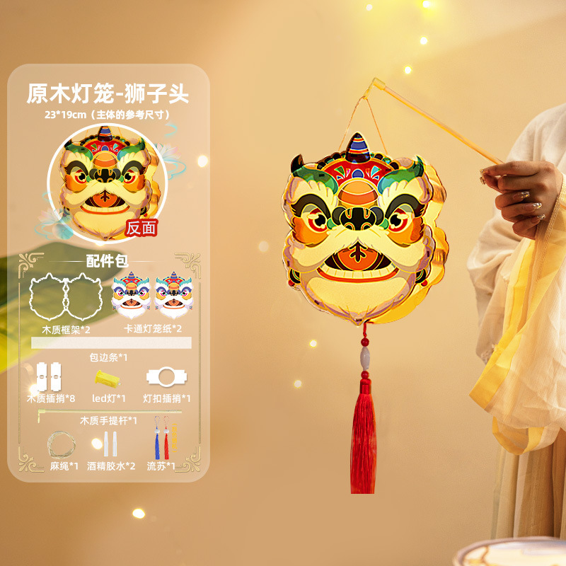 中秋节实木兔子灯笼diy材料包手工制作儿童手提古风2025新款花灯|undefined