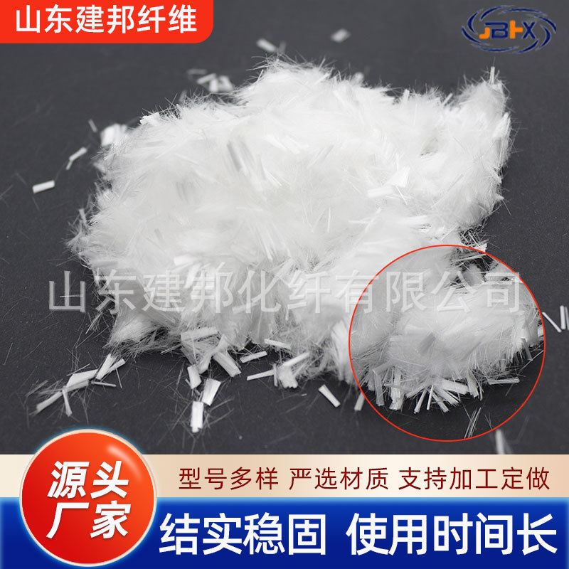 聚丙烯单丝纤维工程纤维混凝土砂浆耐拉抗裂增强纤维耐高温防裂
