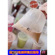 咖啡配方果汁泰式方案培训甜品饮品奶茶视频手标老挝技术教程冰