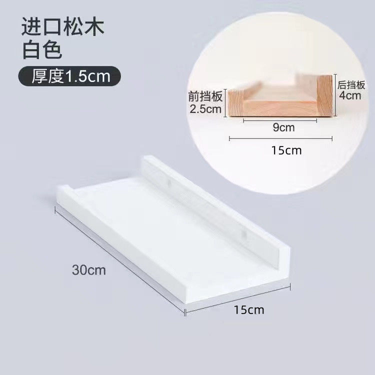 Estantes de madera maciza sin perforar Kenchuang Estantes de sala de estar en forma
