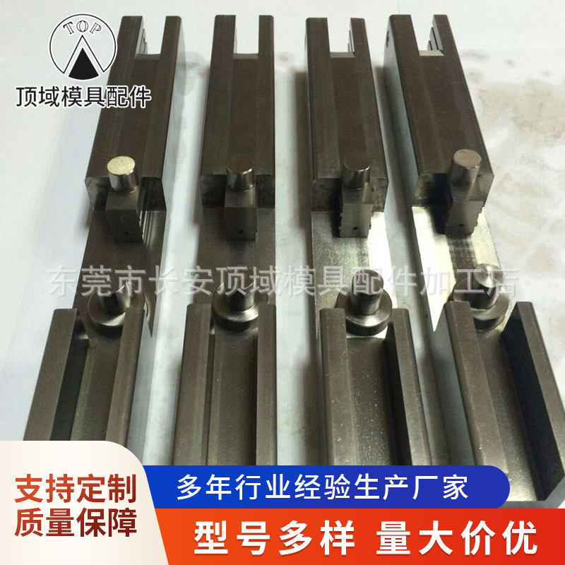 包装机械冲头  钉箱机冲头五金配件机械加工 生产加工冲头零件