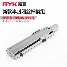 导轨;工作台;其他传动件