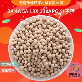 活性炭;分子筛;活性氧化铝