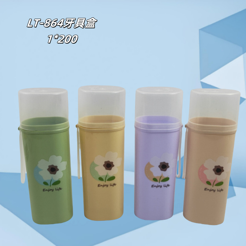 LT-864牙具盒_副本