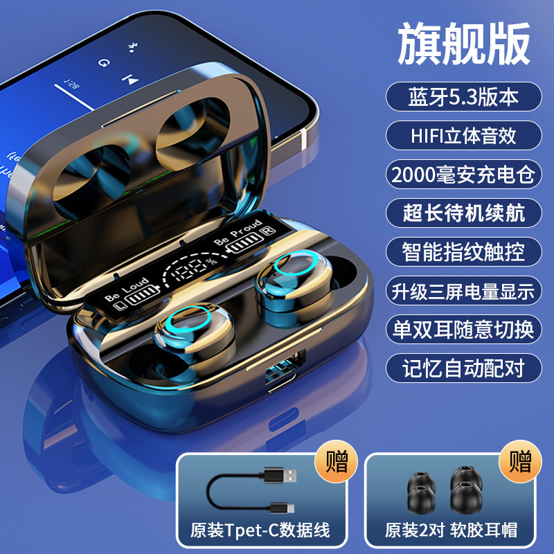 柏林之音蓝牙耳机真无线入耳式2025新款运动超长续航高端降噪游戏|undefined