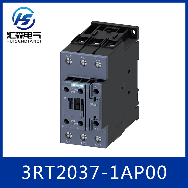 Siemens 西门子 3RT2037-1AP00 3RT2系列 功率接触器