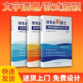 宣传画册;宣传单/海报;书刊杂志印刷