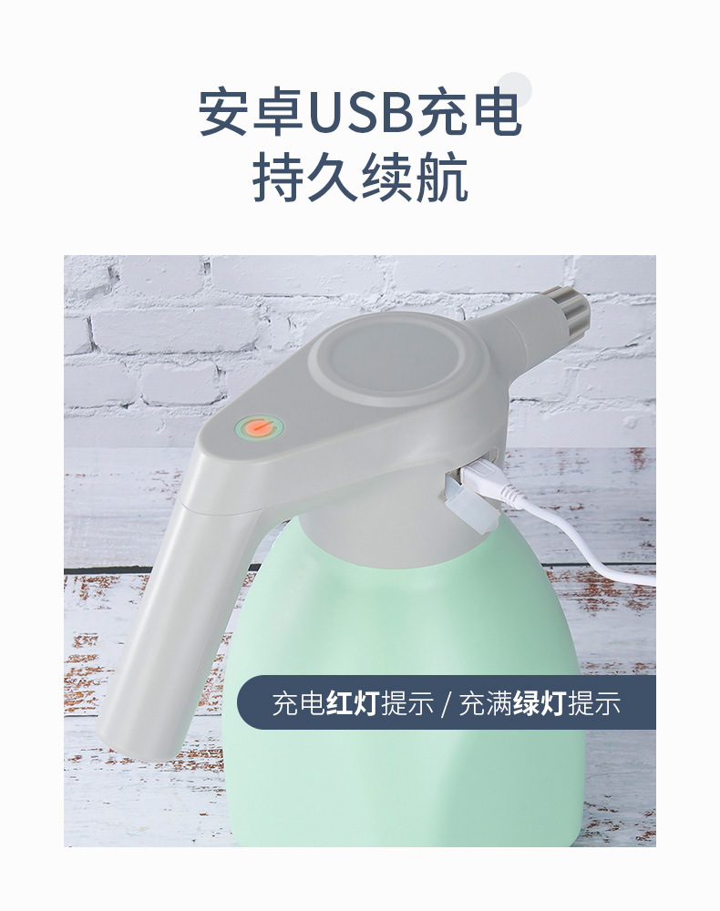 喷壶详情（2）_09