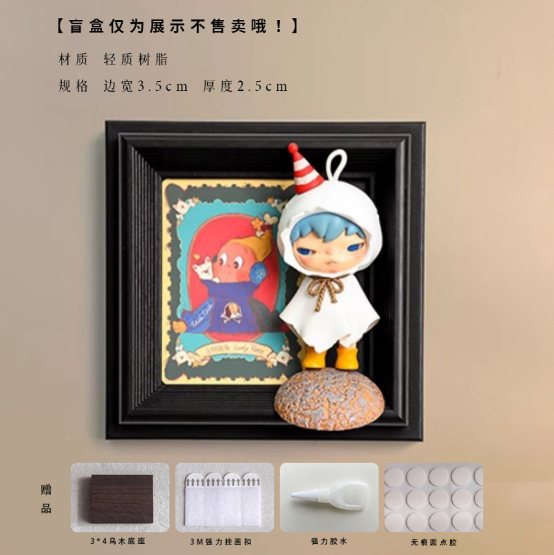 泡泡盲盒展示相框手办diy 玛特框中古风黑色公仔桌面摆件装饰摆台|undefined