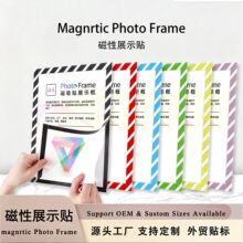 磁性条纹展示贴a4透明相框保护套木纹画框海报a3多种配色可定制