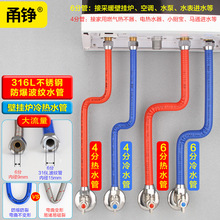 316LP䓲y6DN20 ڒt̫Mˮ܃ˮ{