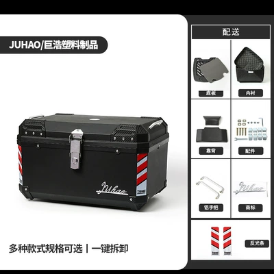 Motorcycle trunk: with Three Boxes on Both Sides - black-circle-model-68lbase-plateliningbackrest