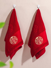 结婚毛巾纯棉一对红色喜字礼盒装婚礼伴手礼女方陪嫁家用洗脸巾