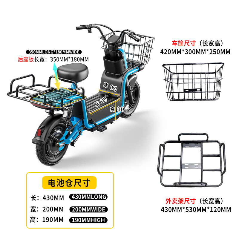 2025 nuevo coche de comida para llevar coche eléctrico de alta velocidad nuevo coche de batería estándar nacional 48V carga especial carrera de larga distancia intercambio de batería escalada