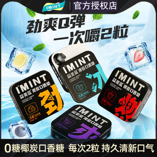 IMINT�o�ǿ�����Ҭ̿�SC���¿ښ��ǹ��S��y����ʳľ�Ǵ�������