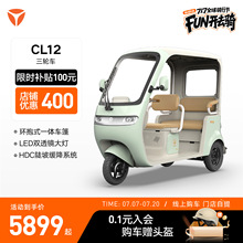 ���T�����᡿�ŵ�CL12늄���݆܇����g������늙C늄���݆܇����