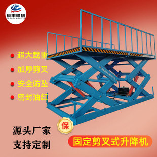 �̶�����ʽ�bж؛�����C�S����λ؛��5��7��늄�Һ������ƽ̨