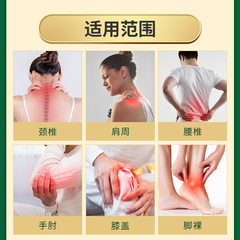 頸椎貼PU防水膜黑藥膏穴位敷貼按摩膏腰腿疼痛膝蓋貼OEM貼牌膏藥