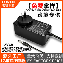 ����12v4a�Ĺ��Դ������48W�㹦��SAA��֤���LED�ƴ���ʾ����Դ