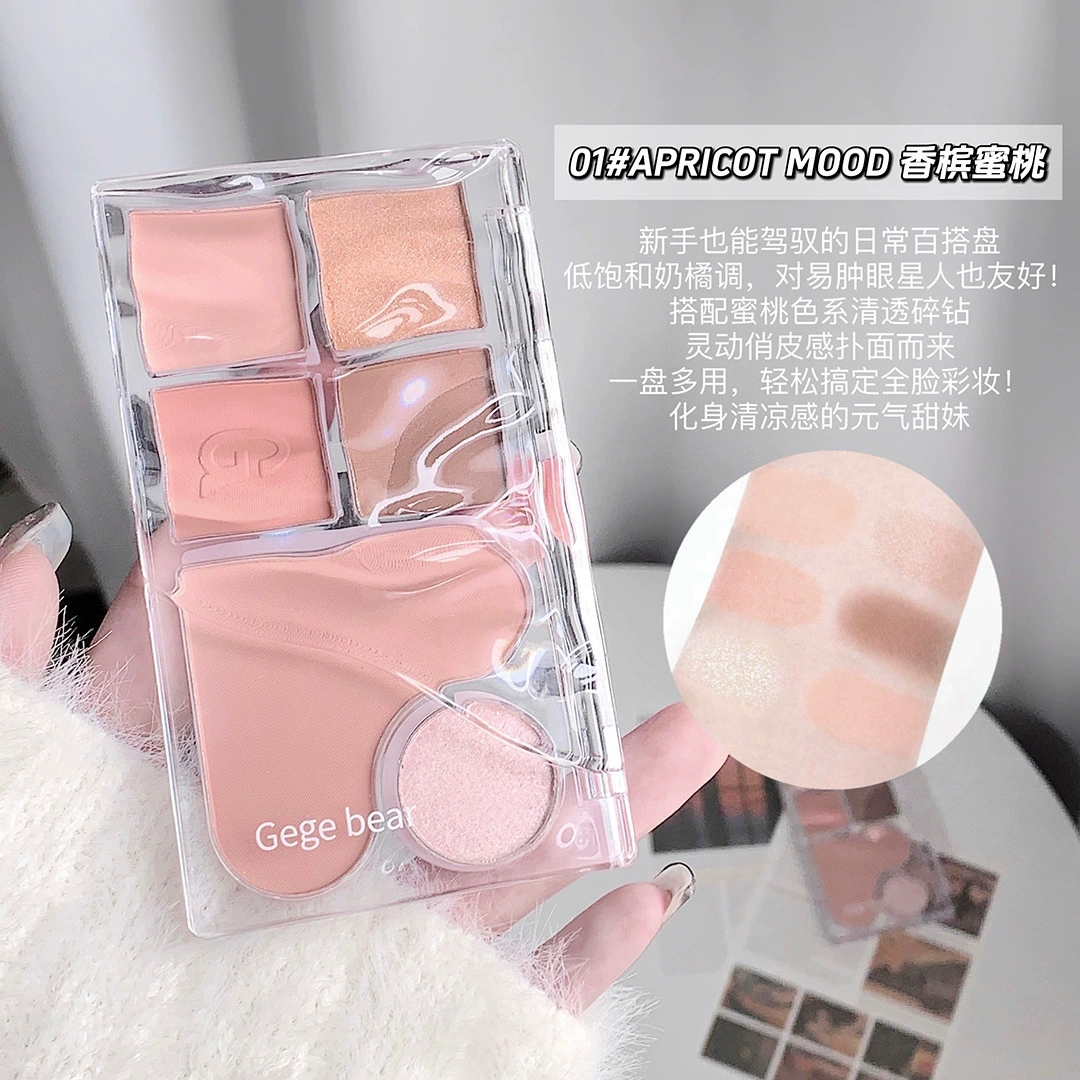 Eyeshadow Palette (Gegebear) Complex Kit — Eyeshadow, Highlighter & Blush, Reusable Bear Design