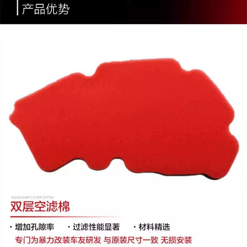 Longjia модифицированный высокопроходный воздушный фильтр для мотоцикла VMAX ie 300, поролоновый фильтрующий элемент