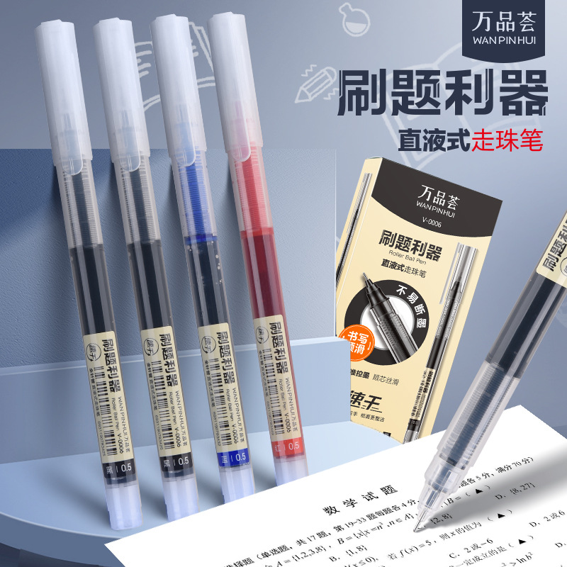 [Direct Liquid Type] Signature Pen Rollerball Pen Quick-Drying Black Brush Exam Water-Based Pen Brush Exam Tool High Value