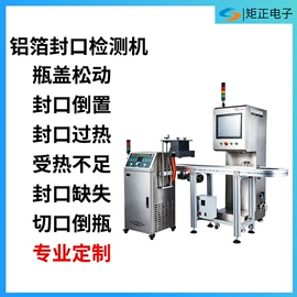 包装辅助设备;安检探测器;其他安全检查