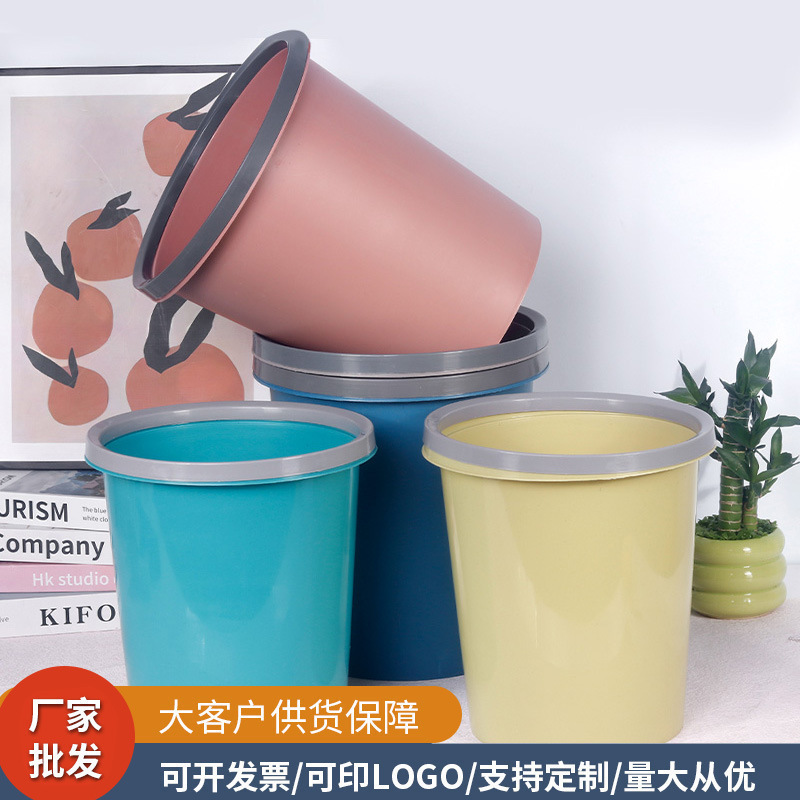 Plastic Trash Can Home Large Kitchen Living Room Bedroom Bathroom Dormitory Sanitary Bucket Activities Promotional Gifts