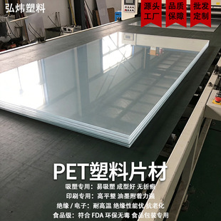�S�����lPET͸�����ϱ�Ĥ����Ƭ���M���͸ߜ�pet���z������Ƭ