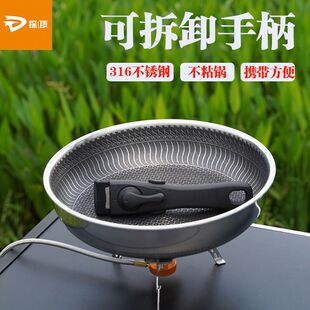 Tanzhi Outdoor Cookware 316 Stainless Steel Non-Stick Cookware Set with Detachable Handle for Camping