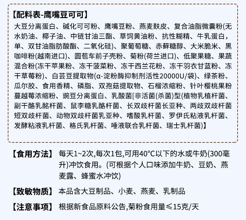 代餐奶昔-1_08.jpg