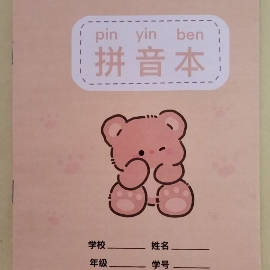 Libro de ejercicios para estudiantes Libro de inglés Texto chino Nuevo libro de palabras Libro de matemáticas Tian Carácter Rejilla Kindergarten Niños Pinyin Libro al por mayor