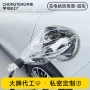 圆形充电电动户外防雨罩